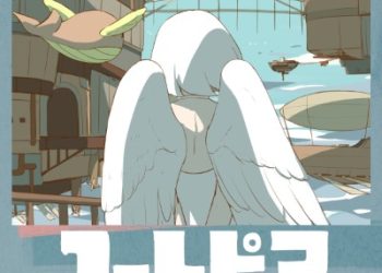 Tsuki ga Michibiku Isekai Douchuu 2nd Season OP Theme – Utopia / Keina Suda [FLAC]