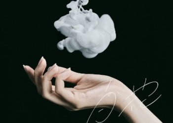 Ishura ED Theme – Hakka / Konomi Suzuki [FLAC 48kHz 24bit]