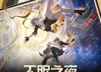 Honkai Star Rail – WHITE NIGHT [FLAC 48kHz 24bit]