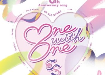 ENSEMBLE STARS!! 8th Anniversary song – One with One [MP3 320K]