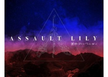 Assault Lily Last Bullet 1st1st Mini Album – Unmei no Trinity [FLAC]