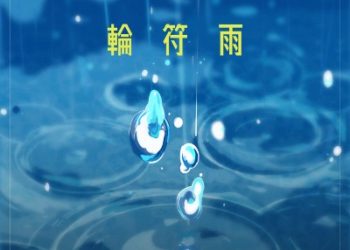 BanG Dream! MyGO!!!!! – Refrain [MP3 320K]