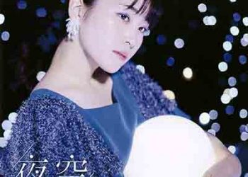 Minori Suzuki – Yozora (Single) Koisuru Asteroid ED [FLAC + MP3]