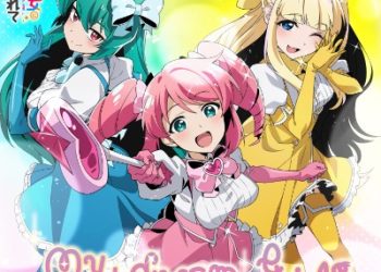 Mahou Shoujo ni Akogarete OP&ED Theme – My dream girls / Togetoge Sadistic [FLAC]