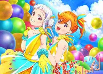 Liella! – Tokonatsu✩Sunshine / Wish Song (Single) [FLAC + MP3]