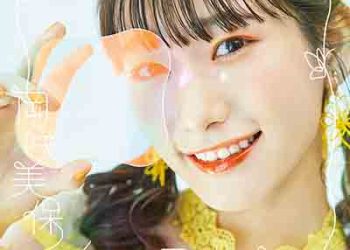 Miho Okasaki – Infinite (Single) Extreme Hearts OP [FLAC + MP3]