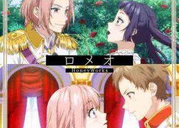 Romeo (Heroine Tarumono! Kiraware Heroine to Naisho no Oshigoto ED) [FLAC + MP3]