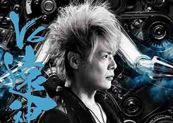 Masaaki Endoh 6th Album – V6 Engine [FLAC + MP3]