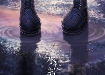 hololive Blue Journey 1st Single – Mizutamari [MP3 320K]