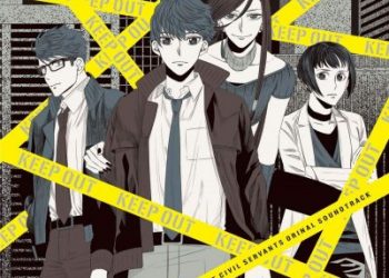 MIDNIGHT OCCULT CIVIL SERVANTS ORIGINAL SOUNDTRACK [MP3 320K]