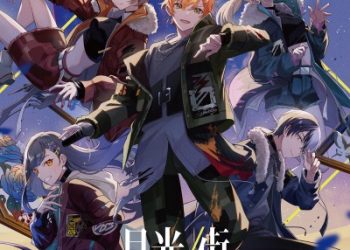 Hatsune Miku: COLORFUL STAGE! Vivid BAD SQUAD 5th Single – Moonlight / City [MP3 320K]