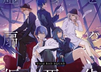 Hatsune Miku: COLORFUL STAGE! Vivid BAD SQUAD 6th Single – Hollow / Kashika [MP3 320K]