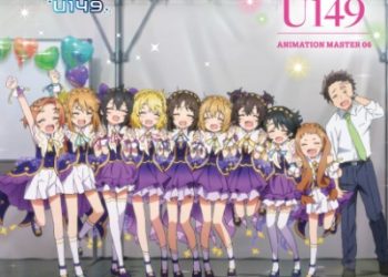 THE IDOLM@STER CINDERELLA GIRLS U149 ANIMATION MASTER 06 Kirameki☆ [MP3 320K]