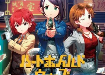 THE IDOLM@STER CINDERELLA GIRLS STARLIGHT MASTER PLATINUM NUMBER 05 Heart Boiled Wars [MP3 320K]