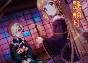 THE IDOLM@STER CINDERELLA GIRLS STARLIGHT MASTER R/LOCK ON! 17 Kaidan Mairi [MP3 320K]