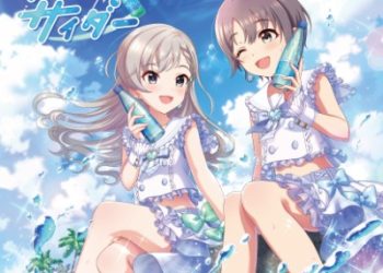 THE IDOLM@STER CINDERELLA GIRLS STARLIGHT MASTER R/LOCK ON! 15 Summer Cider [MP3 320K]