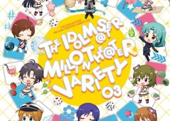 THE IDOLM@STER MILLION THE@TER VARIETY 03 [MP3 320K]