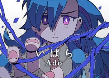 Ado DIGITAL SINGLE – Ibara [FLAC]