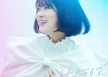 Sugar Apple Fairy Tale Part 2 OP – Surprise / Rei Nakashima [MP3 320K]