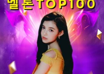 Melon Top 100 K-Pop Singles Chart (16-June-2023) [MP3 320K]