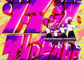 ATARASHII GAKKO! DIGITAL SINGLE – Pineapple Kryptonite (Yohji Igarashi Remix) [MP3 320K]