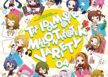THE IDOLM@STER MILLION THE@TER VARIETY 04 [MP3 320K]