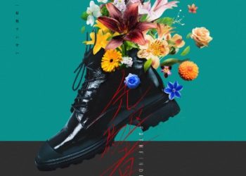 hololive Hoshimachi Suisei – Pathfinder [FLAC 96kHz/24bit]