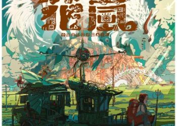 Eve NEW SONG – Hanaarashi [FLAC 96kHz/24bit]