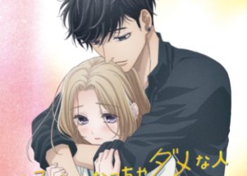 Ojou to Banken-kun OP Single – Suki ni Naccha Dame na Hito / Masayoshi Oishi [MP3 320K]