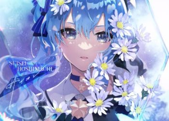 hololive Hoshimachi Suisei – Xion [FLAC 48kHz/24bit]