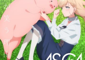 Buta no Liver wa Kanetsu Shiro OP Single – Watashi ga Warau / ASCA [MP3 320K]