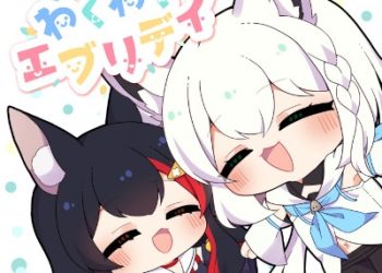 hololive Fubuki Shirakami & Ookami Mio – Wakuwaku Everyday [FLAC 48kHz/24bit]