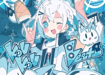 hololive Shirakami Fubuki – KONKON Beats [FLAC 96kHz 24bit]