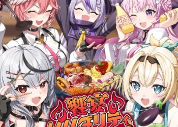 Secret Society holoX – Kyouen Solidarity ~SHAKE★NABE~ [FLAC 48kHz/24bit]