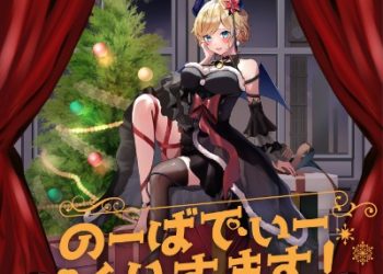 hololive Yuzuki Choco – Nobody’s Christmas! [FLAC 48kHz/24bit]