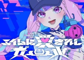 Minato Aqua – Girl loved by Aim [FLAC 48kHz/24bit]