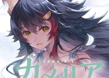hololive Ookami Mio – Camellia [FLAC 48kHz/24bit]