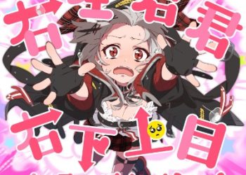 hololive Sakamata Chloe – Right Left You You Puppy dog eyes Mecho kawaii ! [FLAC 48kHz/24bit]