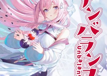 hololive Hakui Koyori – Unbalance [FLAC 48kHz/24bit]