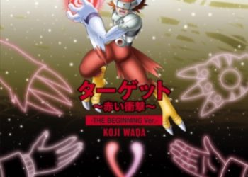 Digimon- Adventure 02 The Beginning Insert Song – Target ~Akai Shougeki~ -THE BEGINNING Ver.- / Koji Wada [ MP3 320K]