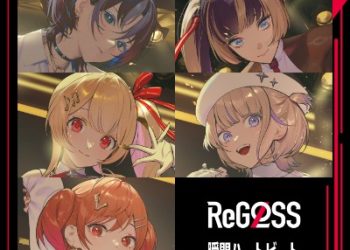 hololive ReGLOSS – Shunkan Heartbeat (SOLO ver.) [FLAC 96kHz/24bit]