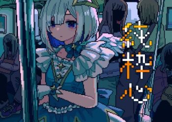 hololive Kanata Amane – Junsuishin [FLAC 48kHz/24bit]