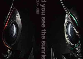 Did you see the sunrise? (Kamen Rider BLACK SUN Theme Song) [FLAC + MP3]