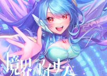 KimayuYorudo – Kyoukai No Iris (Digital Single) [FLAC + MP3]