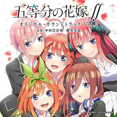 Gotoubun no Hanayome Movie OST - Gotoubun no Kiseki / 五等分の軌跡 [piano cover +  MIDI + EN-JAP-RU subs] 