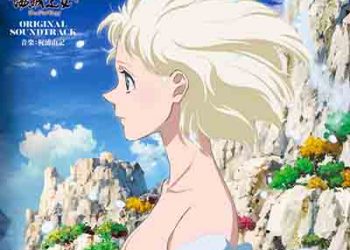 Fena: Pirate Princess ORIGINAL SOUNDTRACK [FLAC + MP3]