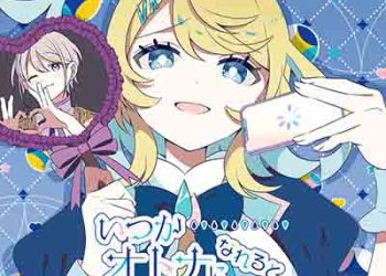 TUYU – Hope You Can Be an Adult Someday (Digital Single) [FLAC + MP3]