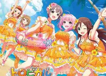 THE IDOLM@STER CINDERELLA GIRLS STARLIGHT MASTER R/LOCK ON! 05 Tropical Girl [MP3 320K]