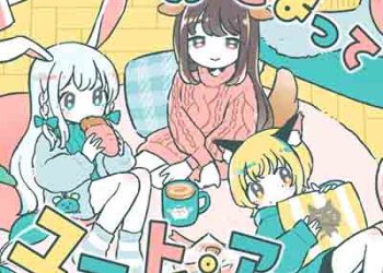 La prière – Animatte Utopia (Digital Single) [FLAC + MP3]