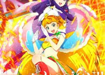 Love Live! Superstar!!: Sunny Passion – HOT PASSION!! (Single) [FLAC + MP3]
